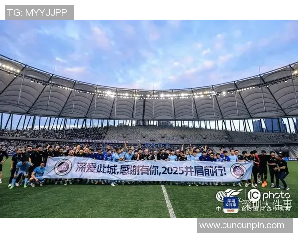 深圳新鹏城保级形势趋稳 战绩回升接近安全区